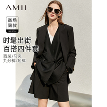 Amii2024秋新款oversize西装外套时尚休闲职业套装女黑色西服套装