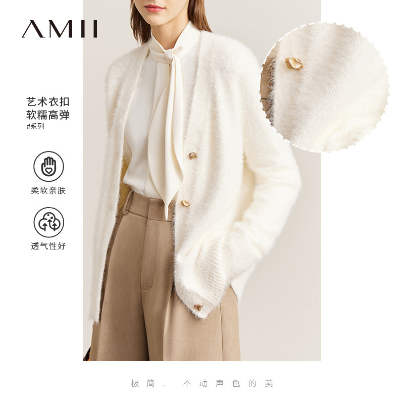 Amii2025春装新款开衫女温柔风软糯针织外套V领毛衣气质白色上衣