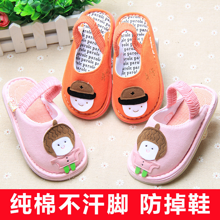 Pantoufles enfants en coton pour printemps - semelle tendon - Ref 986614 Image 1