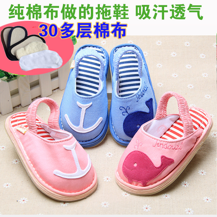 Pantoufles enfants en coton pour printemps - semelle tendon - Ref 986614 Image 3