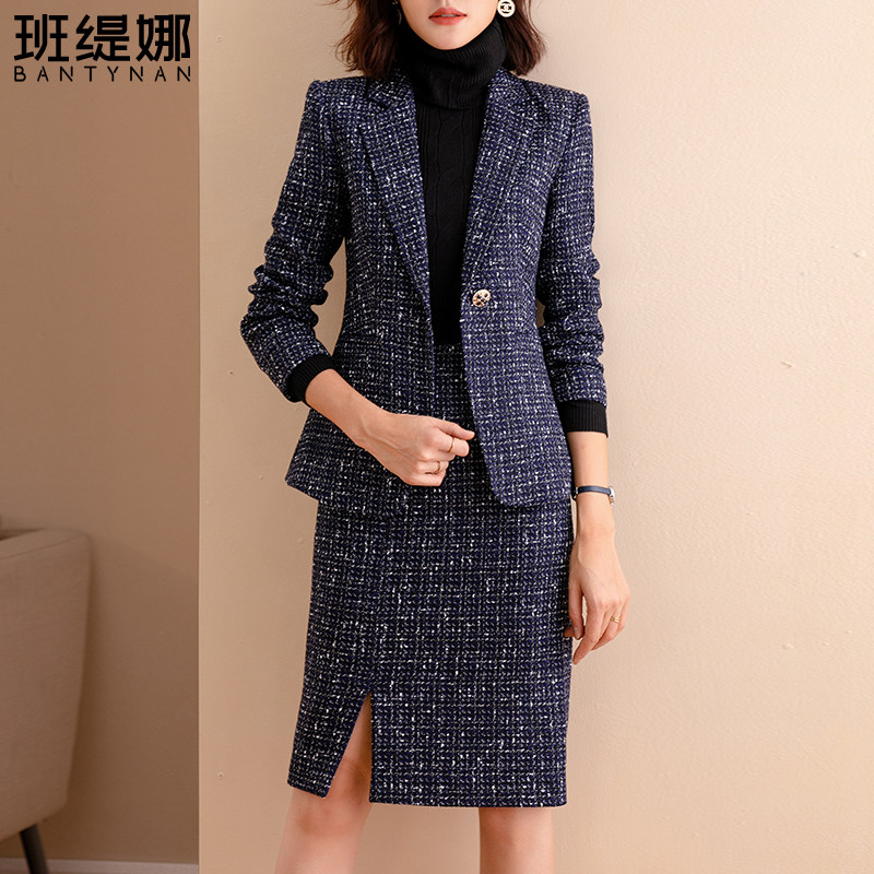 小香风粗花呢西装外套半身裙两件套女高级感气质显瘦套装小西装