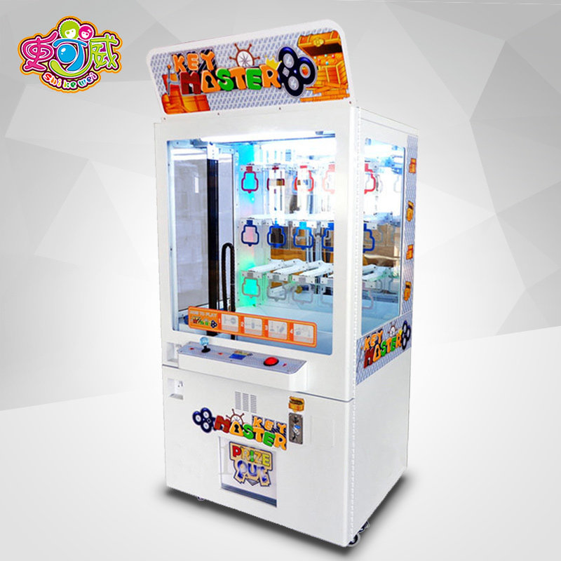史可威key master幸运钥匙推鞋机礼品机魔法手指推推乐游戏机投币