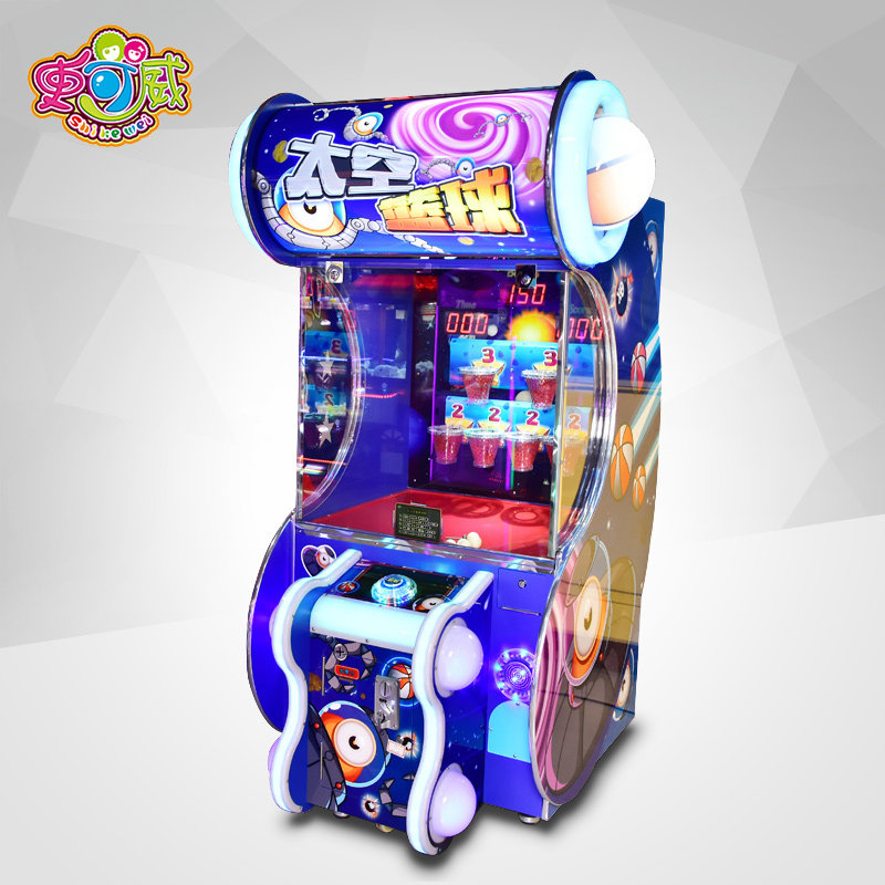 史可威儿童投币太空篮球游戏机电玩城娱乐设备射击小游戏游艺机