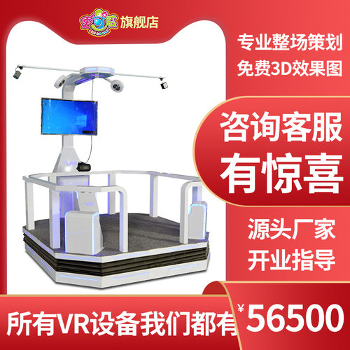 升降vr路桥建筑工地教育史可威