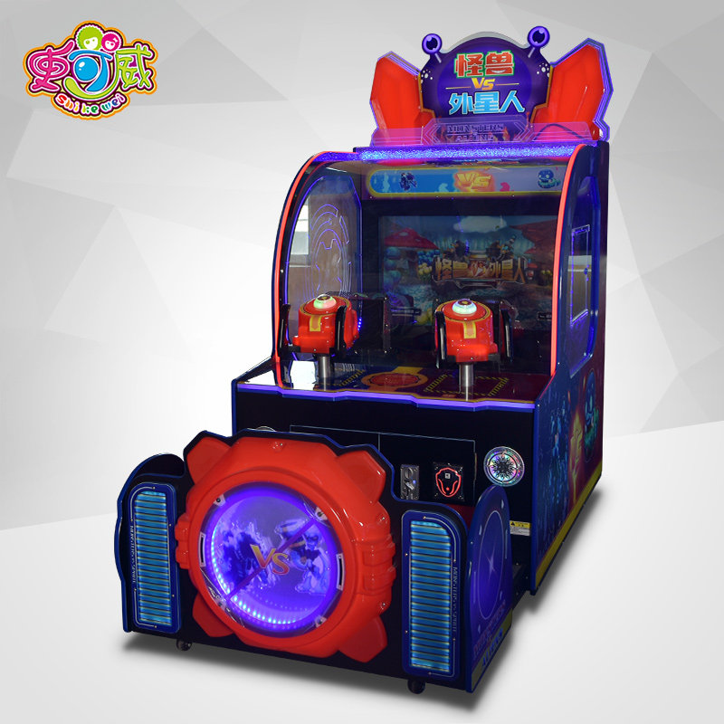 史可威 游戏厅儿童电玩城娱乐设备投币打枪游戏机射击射水游艺机