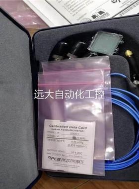 美国PCB单轴加速度传感器352C33 352C22 352C04 352C03 352B15