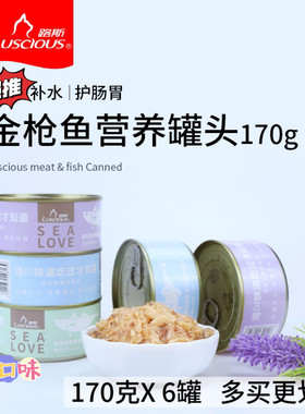 【6罐】路斯猫罐头幼猫湿粮拌粮