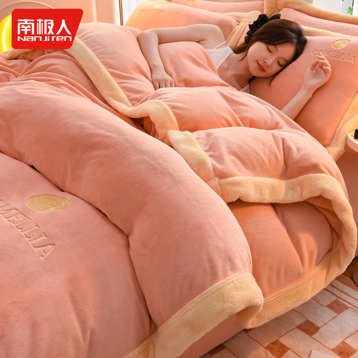 冬季加厚保暖牛奶绒四件套