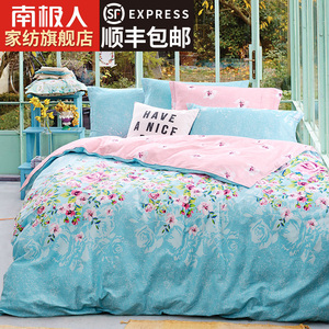南极人四件套全棉纯棉被套床品套件床单被罩床笠三件套床上用品