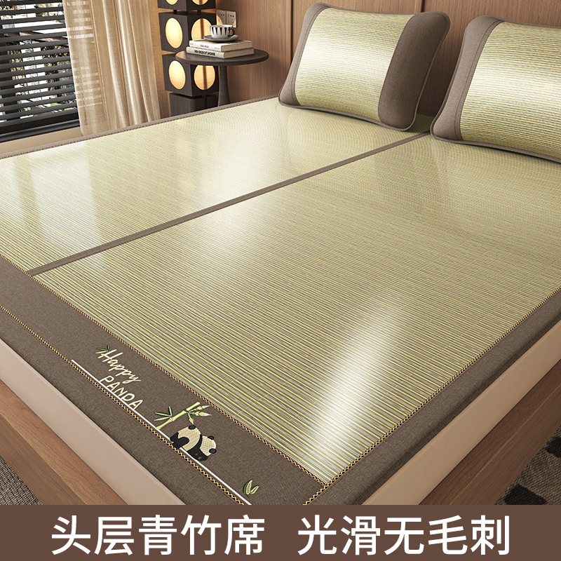 南极人夏天双面凉席夏季竹席新席