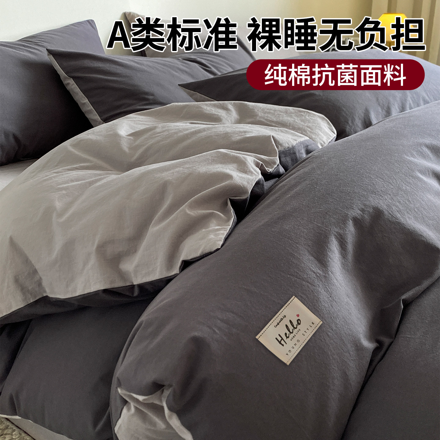 纯棉被套单件100全棉学生宿舍单人被罩套150x200x230被单四季通用