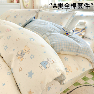 A类全棉床上四件套纯棉2025新款卡通学生宿舍床品床单被罩三件套4