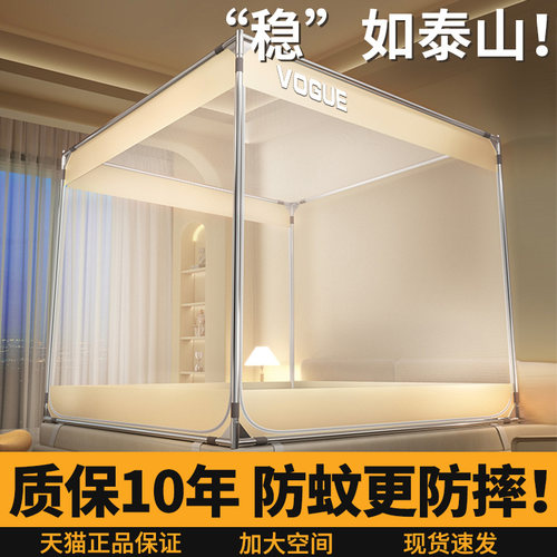 百万宝妈推荐！！360°C防蚊防摔