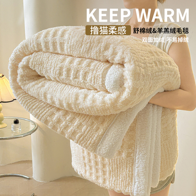 A类立体雕花塔芙绒多功能毛毯