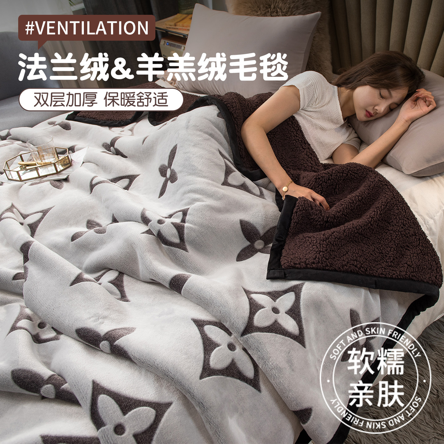 冬季加厚法兰绒毛毯2025新款沙发盖毯珊瑚羊羔绒毯子办公室午睡毯