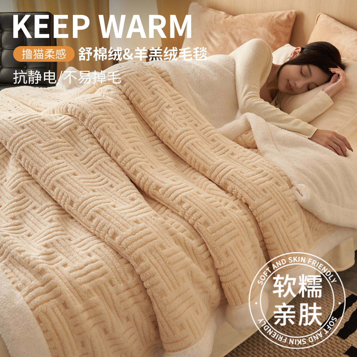 提花珊瑚绒毛毯冬季加厚2025新款沙发盖毯羊羔绒毯子办公室午睡毯