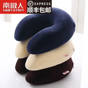 南极人u型枕记忆棉枕头单人护颈枕颈椎U形护脖子双人汽车午睡颈枕