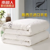 南极人 Шерстяное стеганое одеяло зима - утолщенное теплое стеганое одеяло одно студенческое общежитие общежития осень