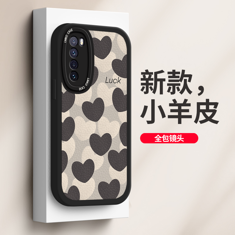 华为nova7pro手机壳新款nova10全包防摔nova9se硅胶nova8/6/5保护套网红nova4男女款黑白爱心创意个性外壳潮