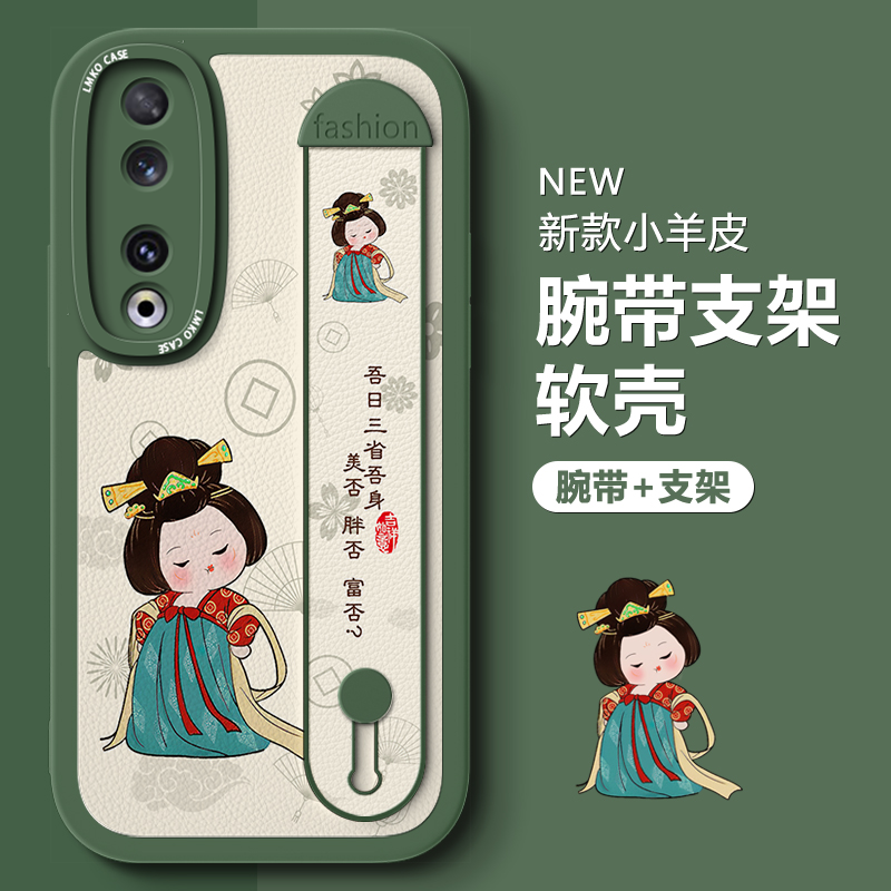 荣耀90pro手机壳新款80gt直屏版70文字60se吾日三省503020s唐美人magic5pro/4/3女款腕带x50x40x30i防摔v40套使用感如何?