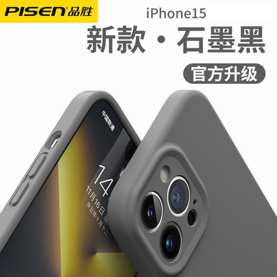 品胜适用苹果15手机壳iPhone15promax新款i14Pro液态硅胶i13/12/11防摔ixr/xs max女i8plus国潮6s简约保护套