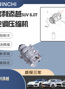 适用宾利小牛奥迪 A8汽车空调压缩机泵空调总成4H0260805H