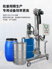 Химическое оборудование 燎工品牌200/250l高粘度搅拌机plc数控油桶铁桶自动升降搅拌设备