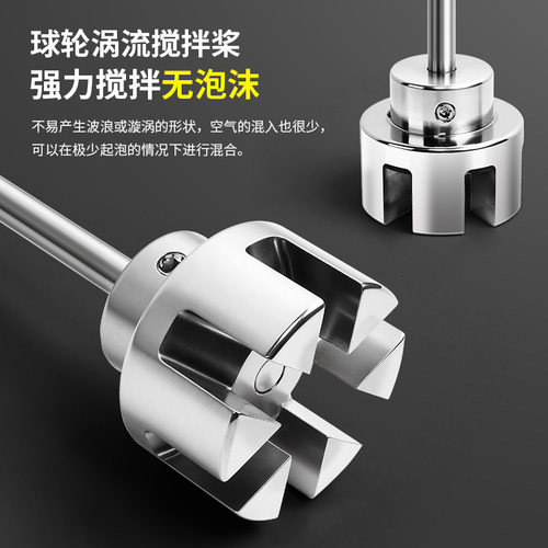 燎工品牌球涡轮自吸式科研实验室不锈钢搅拌叶轮消泡低剪切搅拌桨