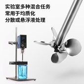 燎工品牌高品质实验室螺旋搅拌杆头三四叶片桨叶不锈钢焊接一体