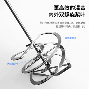 燎工316不锈钢新型螺旋螺带搅拌桨器杆叶轮实验室科研搅拌头工业