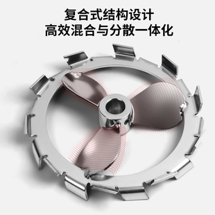 燎工复合圆环一体式不锈钢高剪切三叶搅拌桨分散盘叶轮轴套大尺寸