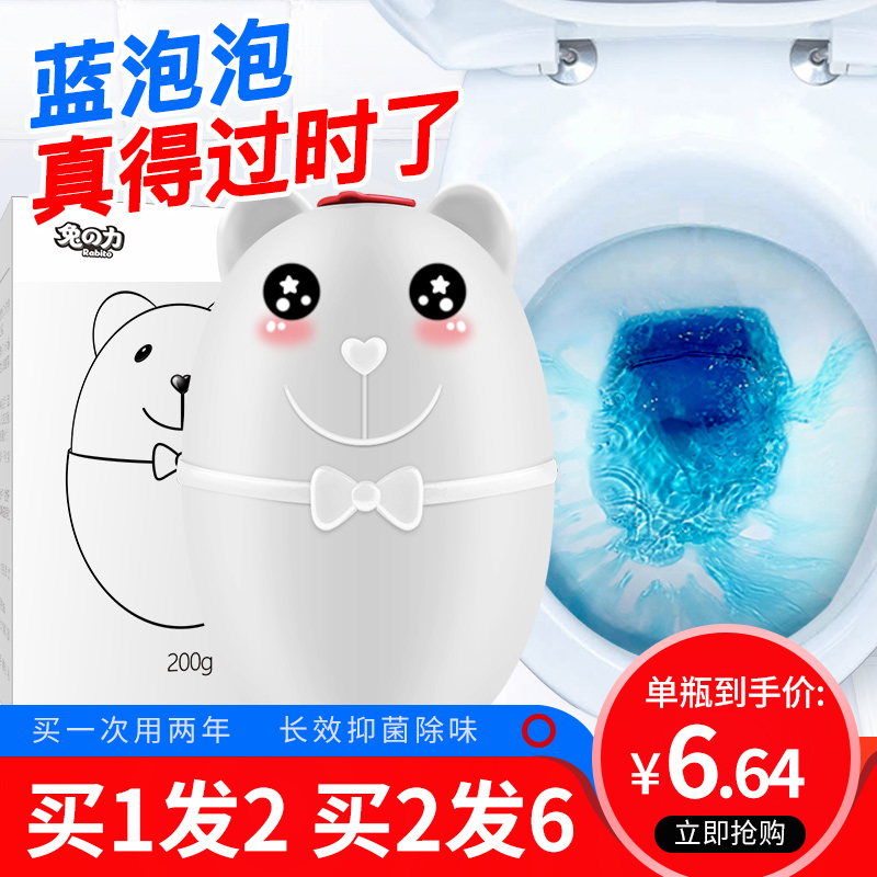 蓝泡泡洁厕灵马桶除垢去渍清洁剂厕所神器洁厕宝清香型|ruв категории туалетные чище/санитарно - гигиенических салфеток/бумага/Ароматерапия, семейной среды уборщиков, унитаз чище/агент в туалет - от Buy2taobao.com для оказания профессиональной услуги покупки агента Taobao