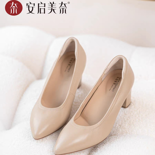女鞋 ARCH 通勤百搭浅口单鞋 时尚 CONTACT安启美奈羊皮裸面高跟鞋
