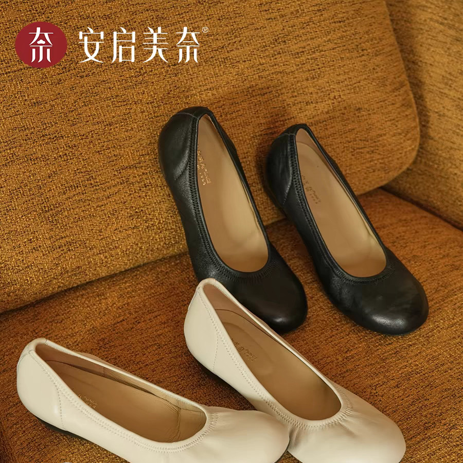 安启美奈新款气垫云羊皮浅口休闲单鞋通勤百搭女鞋舒适软软鞋