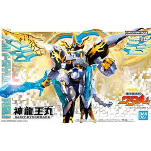 万代正品神龙王丸魔神创造传新神龙斗士拼装模型