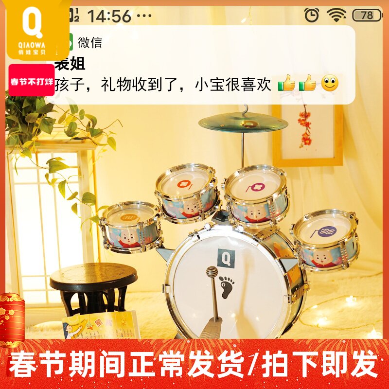 儿童生日礼物架子鼓初学者1-3岁2宝宝男孩5爵士鼓玩具4打鼓乐器女