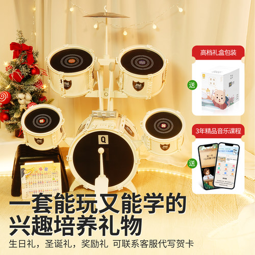 俏娃大白金架子鼓儿童玩具礼物