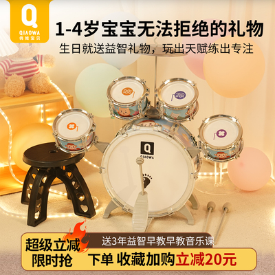 俏娃卡通鼓儿童益智玩具生日礼物