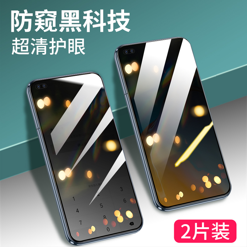 华为防窥钢化膜全屏覆盖