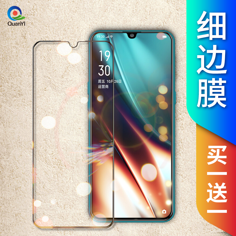 oppok5钢化膜全屏覆盖全包边防摔