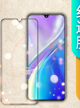 适用opporealmex钢化膜realmex2pro全屏覆盖realme x2手机贴膜防摔青春版蓝光全包边防指纹无白边pro送壳
