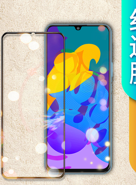 适用于华为荣耀play4tpro钢化膜4t/4por全屏覆盖honorplay手机贴全包防摔t pro抗蓝光防指纹paly保护tpor送壳