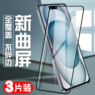 iphone15promax手机ip保护十五pro贴膜max全屏覆盖plus高清防指纹蓝光por屏保送壳 适用苹果15软边钢化膜新款