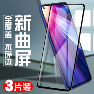 适用于华为荣耀20钢化膜v20全屏20pro全覆盖20s手机保护贴膜20i全包防摔抗蓝光防指纹无白边honor玻璃por送壳