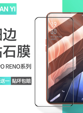 适用opporeno钢化膜opporenoace全覆盖opporenoz全屏oppo reno2蓝光renoz手机十10倍变焦版ace2无白边oppoace
