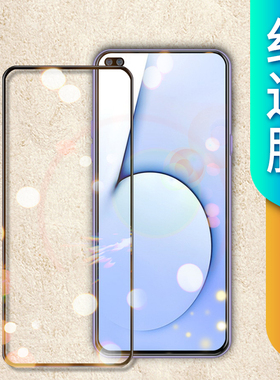 适用realme真我x50pro钢化膜realmex50全屏全覆盖realme x50por玩家版x50m手机防摔保护贴膜抗蓝光防指纹送壳