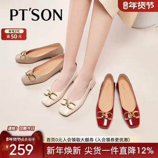 周洁琼同款百田森红色鞋子平底单鞋配裙子皮鞋女款法式绝美小跟鞋