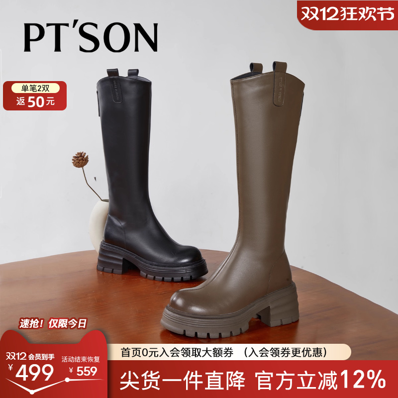 百田森厚底英伦骑士靴女2