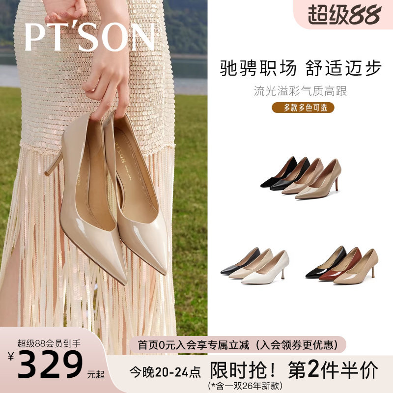 百田森黑色高跟鞋女细跟气质小单鞋女款真皮通勤工作鞋尖头单鞋女