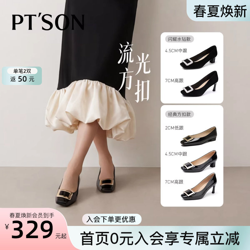 百田森黑色高跟鞋女2026新款方扣气质小单鞋女款配裙子平底鞋